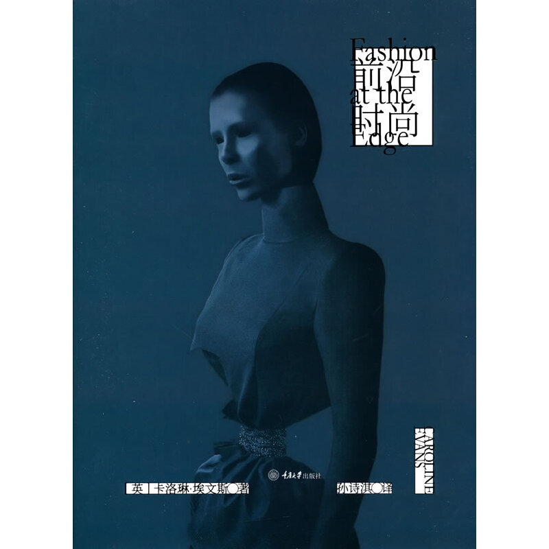 ǰ�ؕr�У��r���еľ��^�������c�F(xi��n)���ԣ�����ʥ�R�����~�s�r�b���g(sh��)�W(xu��)Ժ��Ү����W(xu��)ˇ�g(sh��)�W(xu��)Ժ���Σ�