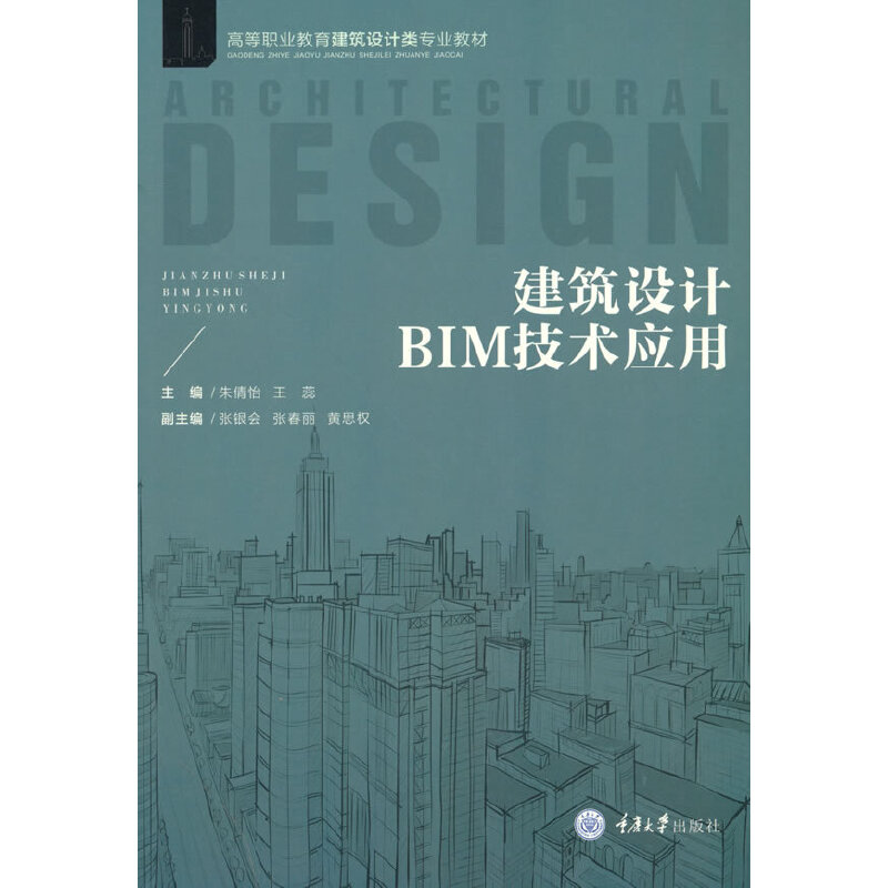 �����O(sh��)Ӌ(j��)BIM���g(sh��)��(y��ng)��