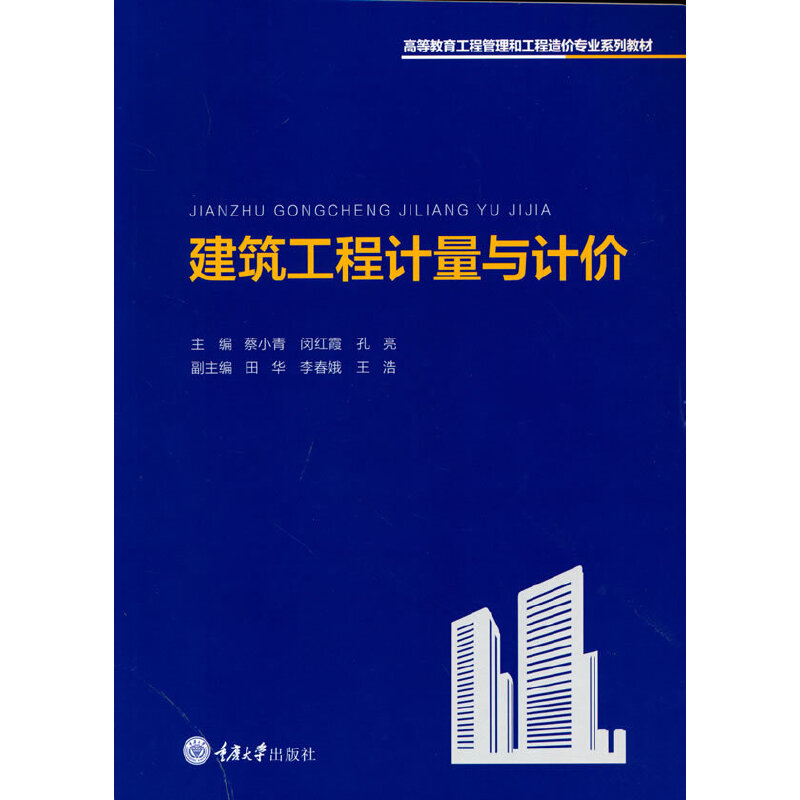 ��������Ӌ(j��)���cӋ(j��)�r(ji��)