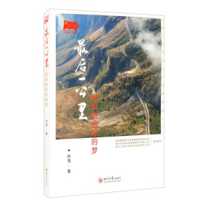 ���һ���� : ���������ĉ�