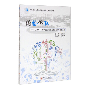 ��ʰ��ȡ��������(li��n)�W(w��ng)+����W(xu��)����(chu��ng)��(chu��ng)�I(y��)��ِ��(y��u)�|(zh��)�(xi��ng)Ŀ�ɹ����\