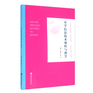 С�W(xu��)��Ϣ���g(sh��)�n���c�̌W(xu��)