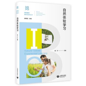  ��Ȼ�w�(y��n)�W(xu��)��(x��)