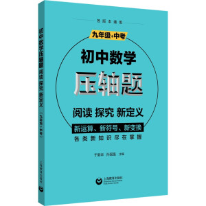 ���Д�(sh��)�W(xu��)���S�}����x��̽�����¶��x�����꼉(j��)+�п���