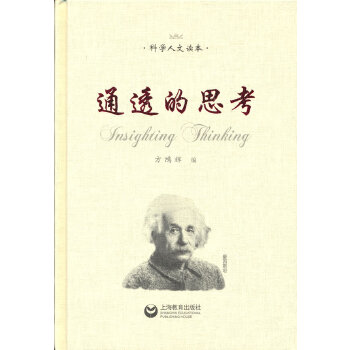  ͨ͸��˼�������ƌW(xu��)����ϵ���x��