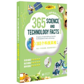  365��(g��)�Ƽ����ࣨ��(c��)����365����Ӣ�Z(y��)������x