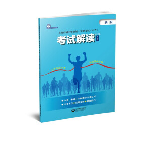 �Ϻ��г��Ю��I(y��)�y(t��ng)һ�W(xu��)�I(y��)��ԇ���п�����ԇ���x����ӆ�棩��Ӣ�Z�ƣ�