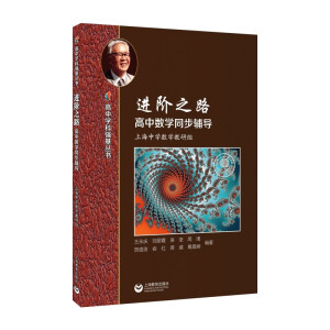 �M(j��n)�A֮·�������Д�(sh��)�W(xu��)ͬ���o��(d��o)