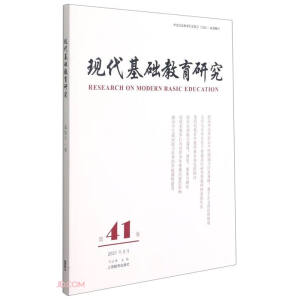 �F(xi��n)�����A(ch��)�����о� ��41��