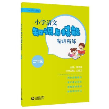  �����c(di��n)�� С�W(xu��)�Z��֪�R(sh��)�c���ܾ��v���� ���꼉(j��)