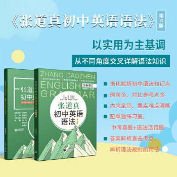  ���������Ӣ�Z(y��)�Z(y��)������4�棩