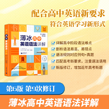  ��������Ӣ�Z(y��)�Z(y��)��Ԕ�⣨��6�棩