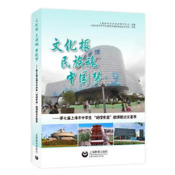  �Ļ��� ����� �Ї����������ߌ��Ϻ����ЌW(xu��)�����M�^���桱΢�n�}Փ���C��