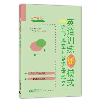  ����Ӣ�ZӖ����ģʽ �������+����ĸ��� ���꼉