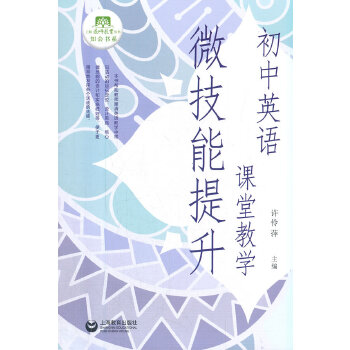  ����Ӣ�Z�n�ý̌W(xu��)΢��������