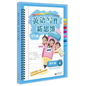  Ӣ�Z������˼�S ���꼉���W���棩