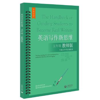  Ӣ�Z(y��)��(xi��)����˼�S���꼉(j��)���̎��棩