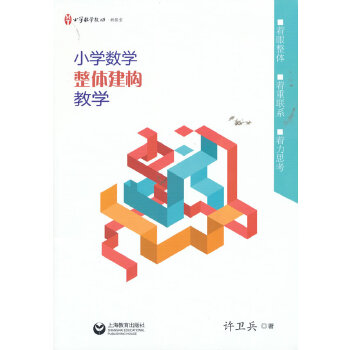  С�W(xu��)��(sh��)�W(xu��)���w����(g��u)�̌W(xu��)