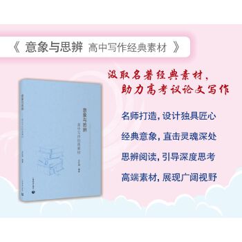  �����c˼�桪�����Ќ�����(j��ng)���ز�