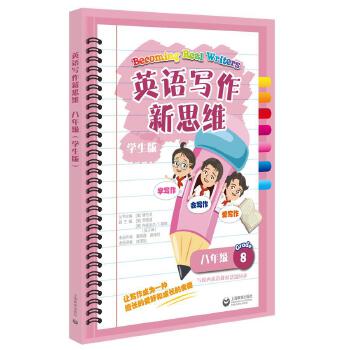  Ӣ�Z������˼�S���꼉(j��)���W(xu��)���棩