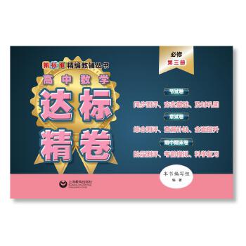  ���Д�(sh��)�W(xu��)�_(d��)��(bi��o)���� ���޵�����