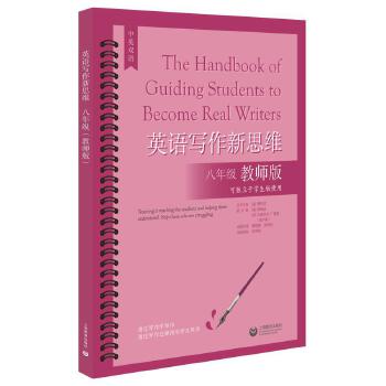  Ӣ�Z������˼�S ���꼉(j��)���̎��棩