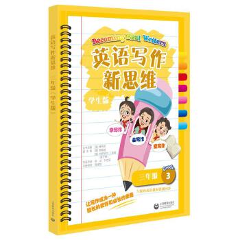  Ӣ�Z������˼�S���꼉���W(xu��)���棩