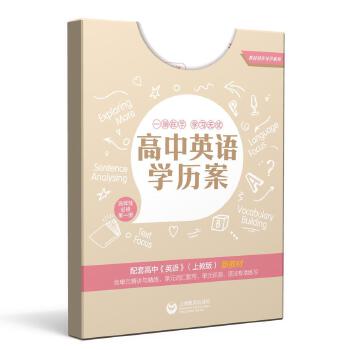  ����Ӣ�Z�W(xu��)�v�� �x���Ա��� ��һ��