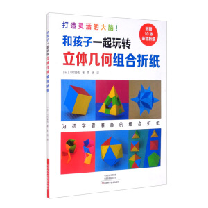 �ͺ���һ�����D(zhu��n)���w�׺νM���ۼ�