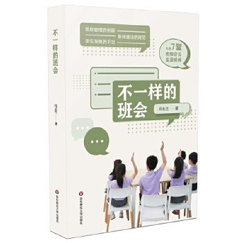  ��һ�ӵİ���