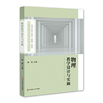  �����̌W(xu��)�O(sh��)Ӌ(j��)�c��(sh��)ʩ�����ڌW(xu��)��(x��)�ƌW(xu��)�ČW(xu��)�ƽ̌W(xu��)������