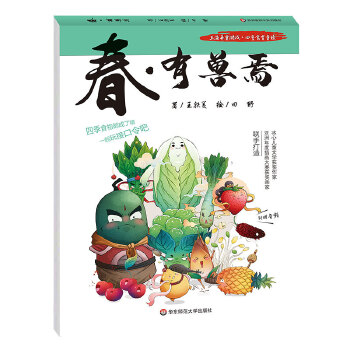  �����ЫF�ɣ��Ϻ�Ū���Α��ļ�ʳ��ͯ�{��