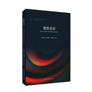  �۽�����������ڌWУ�����B(y��ng)�W���Č�����