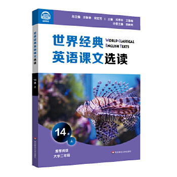  ���罛(j��ng)��Ӣ�Z(y��)�n���x�x��14��(j��)���ϣ�