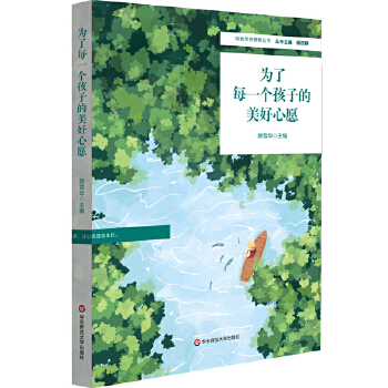  ����ÿһ��(g��)���ӵ�������Ը����ɫ�W(xu��)У�۽�����(sh��)��