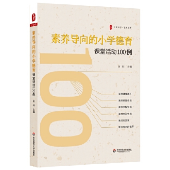  ���B(y��ng)��(d��o)���С�W(xu��)�����n�û��(d��ng)100�� ���ĕ�ϵ