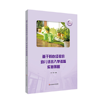  ���ں��Ľ�(j��ng)�(y��n)���׃��Z(y��)����W(xu��)��(zh��n)�䌍(sh��)ʩ����