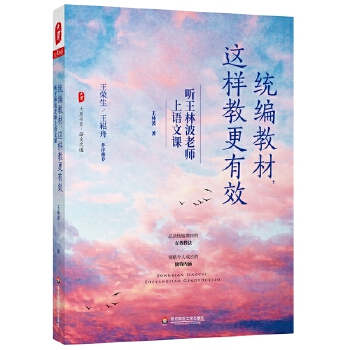  �y(t��ng)���̲ģ��@�ӽ̸���Ч�� ���ֲ��ώ����Z���n ���ĕ�ϵ