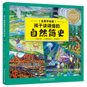 �����x�ö�����Ȼ��(ji��n)ʷ