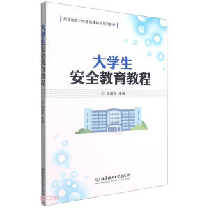 ��W����ȫ�����̳�