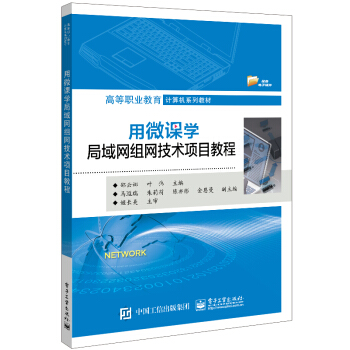 ��΢�n�W(xu��)����W(w��ng)�M�W(w��ng)���g(sh��)�(xi��ng)Ŀ�̳�