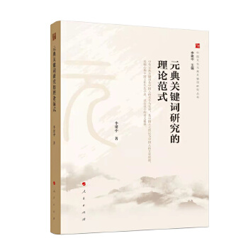  Ԫ���P(gu��n)�I�~�о�����Փ��ʽ���Ї��Ļ�Ԫ���P(gu��n)�I�~�о�������