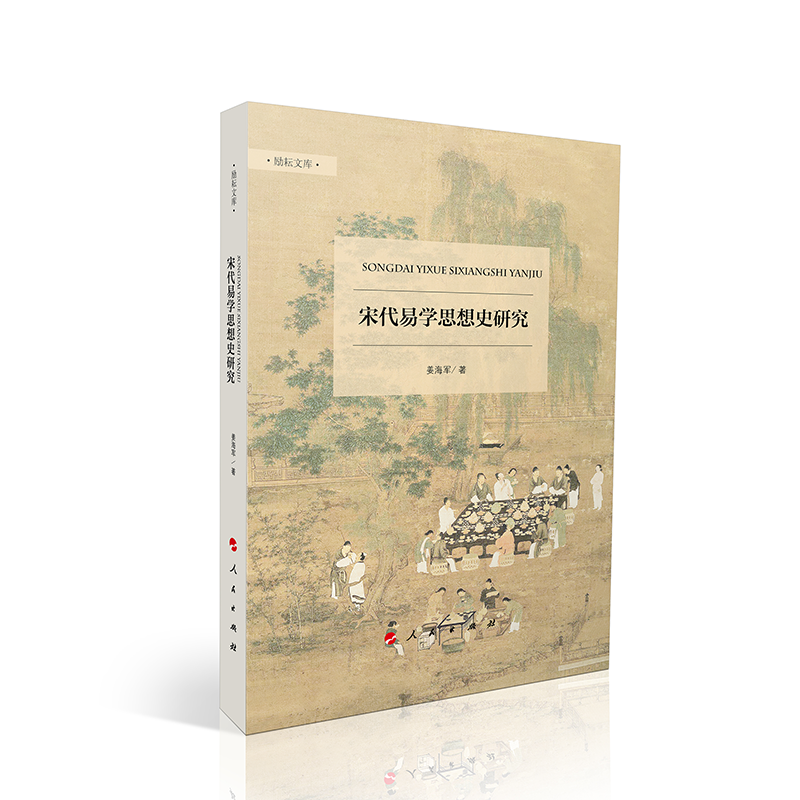 �δ��׌W(xu��)˼��ʷ�о��������Ď죩����һ݋��