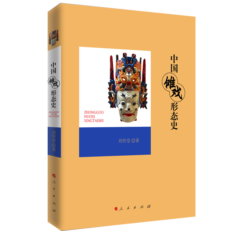 �Ї������ΑB(t��i)ʷ