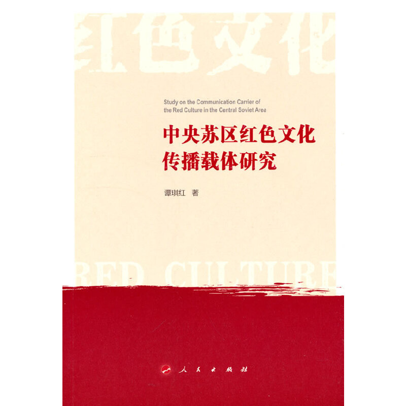 �����K�^(q��)�tɫ�Ļ������d�w�о�