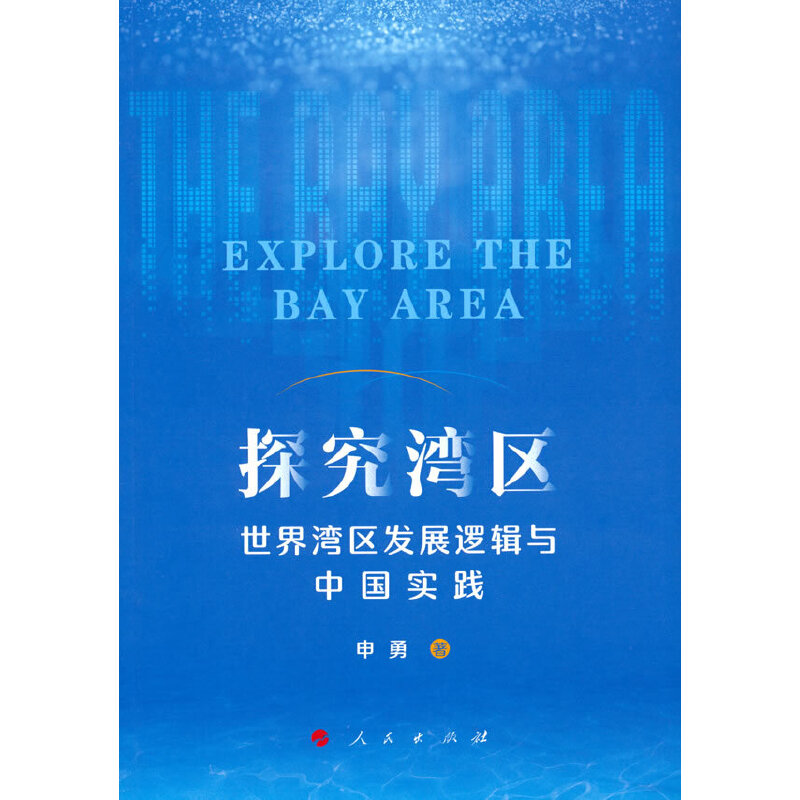 ̽�����^(q��)�������瞳�^(q��)�l(f��)չ߉݋�c�Ї���(sh��)�`