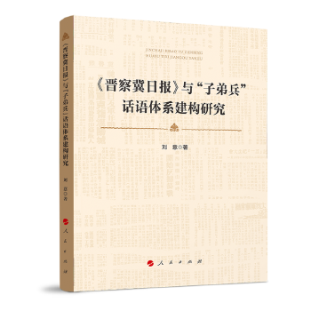  �c���ӵܱ���Ԓ�Z(y��)�wϵ����(g��u)�о�