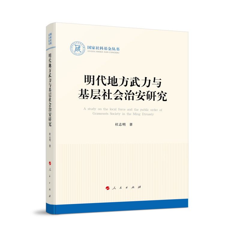 �����ط������c��������ΰ��о���������ƻ����������vʷ��