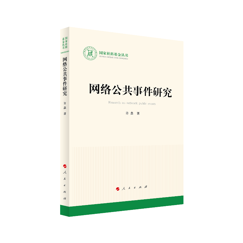 �W�j�����¼��о���������ƻ����������Ļ���