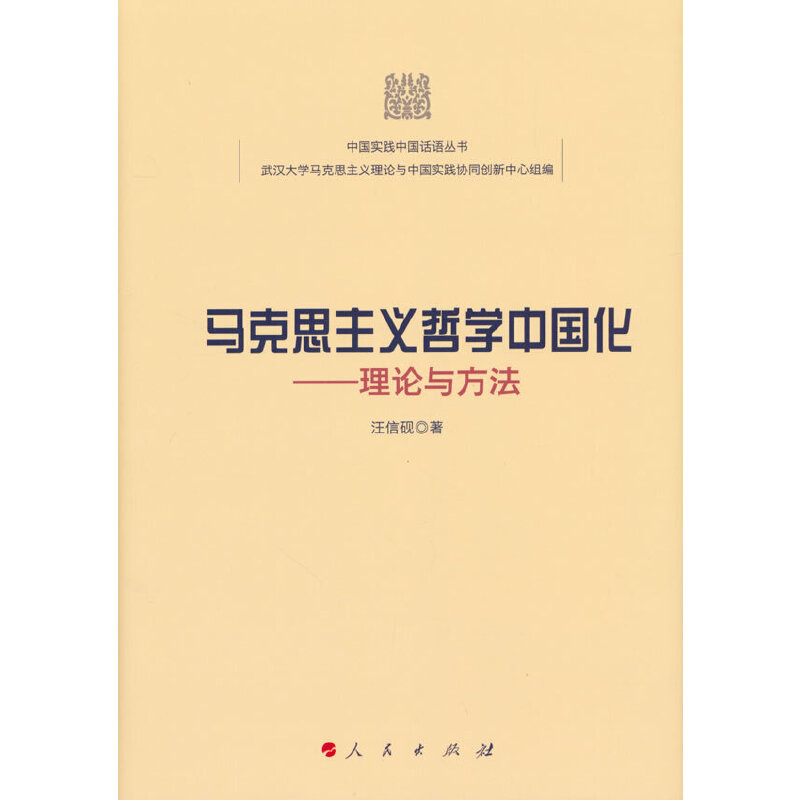 �R��˼���x�܌W�Ї���������Փ�c�������Ї����`�Ї�Ԓ�Z������